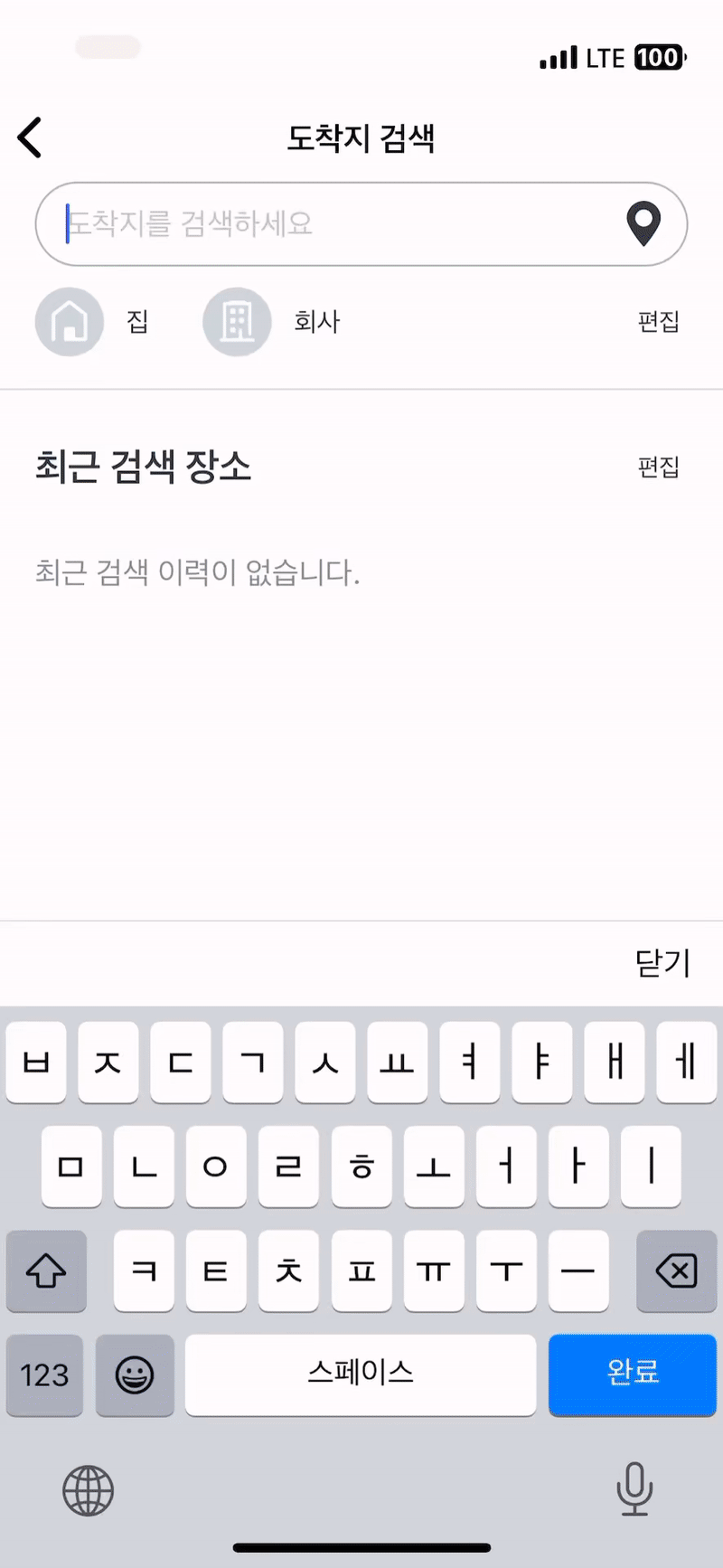대리운전 앱
